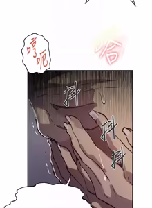 Page 1805 of 秘密教学/The Class Of The Secret 241-302 - preview thumbnail