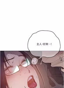 Page 1806 of 秘密教学/The Class Of The Secret 241-302 - preview thumbnail