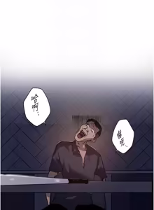 Page 1813 of 秘密教学/The Class Of The Secret 241-302 - preview thumbnail