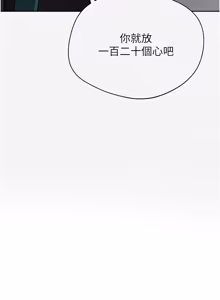 Page 1824 of 秘密教学/The Class Of The Secret 241-302 - preview thumbnail