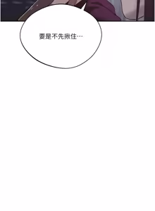 Page 1829 of 秘密教学/The Class Of The Secret 241-302 - preview thumbnail