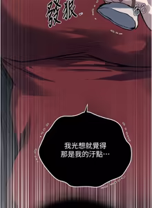 Page 1830 of 秘密教学/The Class Of The Secret 241-302 - preview thumbnail
