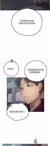 Page 1833 of 秘密教学/The Class Of The Secret 241-302 - preview thumbnail