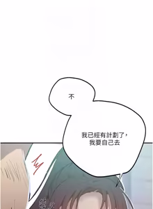 Page 1835 of 秘密教学/The Class Of The Secret 241-302 - preview thumbnail