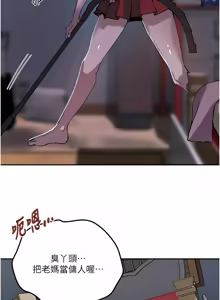 Page 1848 of 秘密教学/The Class Of The Secret 241-302 - preview thumbnail