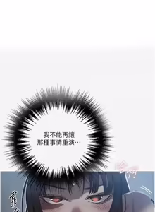 Page 1862 of 秘密教学/The Class Of The Secret 241-302 - preview thumbnail