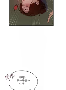 Page 187 of 秘密教学/The Class Of The Secret 241-302 - preview thumbnail