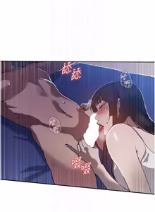 Page 1871 of 秘密教学/The Class Of The Secret 241-302 - preview thumbnail