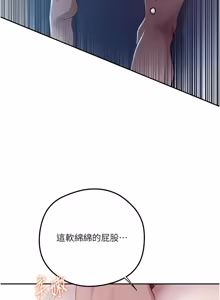 Page 1884 of 秘密教学/The Class Of The Secret 241-302 - preview thumbnail