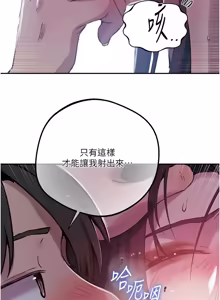 Page 1888 of 秘密教学/The Class Of The Secret 241-302 - preview thumbnail