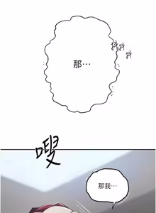 Page 1892 of 秘密教学/The Class Of The Secret 241-302 - preview thumbnail