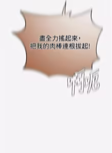 Page 1900 of 秘密教学/The Class Of The Secret 241-302 - preview thumbnail