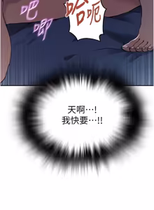 Page 1905 of 秘密教学/The Class Of The Secret 241-302 - preview thumbnail