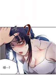 Page 1907 of 秘密教学/The Class Of The Secret 241-302 - preview thumbnail