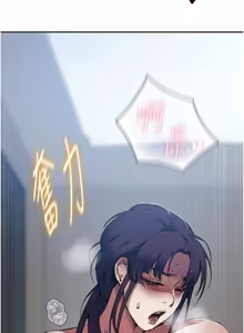 Page 1911 of 秘密教学/The Class Of The Secret 241-302 - preview thumbnail