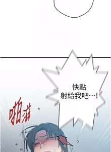 Page 1915 of 秘密教学/The Class Of The Secret 241-302 - preview thumbnail