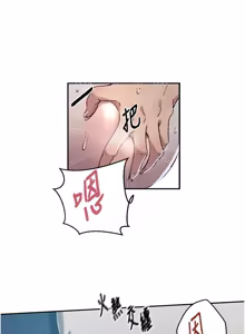 Page 1917 of 秘密教学/The Class Of The Secret 241-302 - preview thumbnail