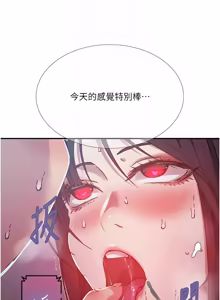 Page 1923 of 秘密教学/The Class Of The Secret 241-302 - preview thumbnail
