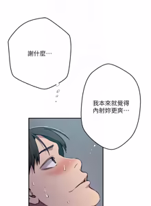 Page 1927 of 秘密教学/The Class Of The Secret 241-302 - preview thumbnail