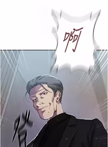 Page 1930 of 秘密教学/The Class Of The Secret 241-302 - preview thumbnail