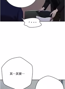 Page 1936 of 秘密教学/The Class Of The Secret 241-302 - preview thumbnail