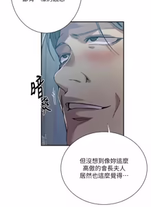 Page 1939 of 秘密教学/The Class Of The Secret 241-302 - preview thumbnail
