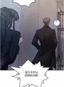 Page 1940 of 秘密教学/The Class Of The Secret 241-302 - preview thumbnail