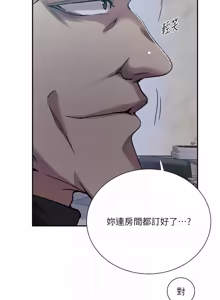 Page 1941 of 秘密教学/The Class Of The Secret 241-302 - preview thumbnail