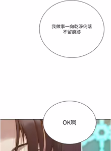 Page 1943 of 秘密教学/The Class Of The Secret 241-302 - preview thumbnail