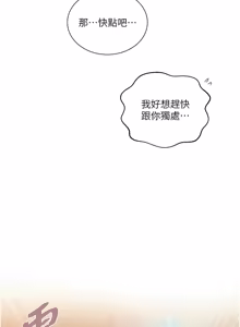 Page 1944 of 秘密教学/The Class Of The Secret 241-302 - preview thumbnail