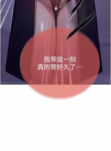Page 1945 of 秘密教学/The Class Of The Secret 241-302 - preview thumbnail