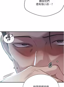 Page 1962 of 秘密教学/The Class Of The Secret 241-302 - preview thumbnail