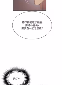 Page 1966 of 秘密教学/The Class Of The Secret 241-302 - preview thumbnail