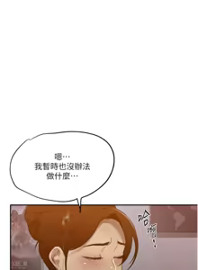 Page 215 of 秘密教学/The Class Of The Secret 241-302 - preview thumbnail