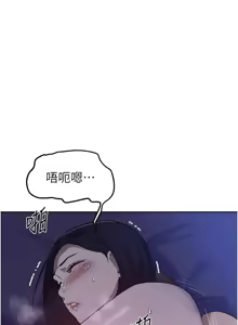 Page 246 of 秘密教学/The Class Of The Secret 241-302 - preview thumbnail