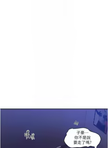 Page 252 of 秘密教学/The Class Of The Secret 241-302 - preview thumbnail