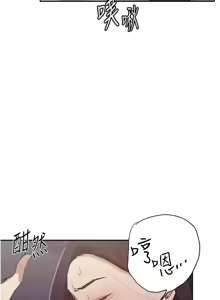 Page 290 of 秘密教学/The Class Of The Secret 241-302 - preview thumbnail