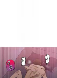Page 350 of 秘密教学/The Class Of The Secret 241-302 - preview thumbnail