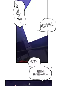 Page 35 of 秘密教学/The Class Of The Secret 241-302 - preview thumbnail