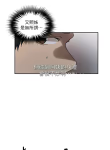 Page 365 of 秘密教学/The Class Of The Secret 241-302 - preview thumbnail