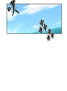 Page 370 of 秘密教学/The Class Of The Secret 241-302 - preview thumbnail