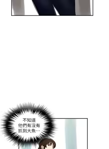 Page 387 of 秘密教学/The Class Of The Secret 241-302 - preview thumbnail