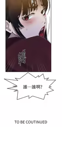 Page 391 of 秘密教学/The Class Of The Secret 241-302 - preview thumbnail