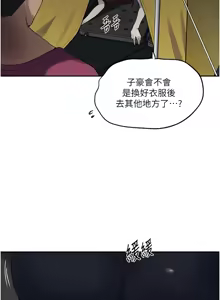 Page 406 of 秘密教学/The Class Of The Secret 241-302 - preview thumbnail