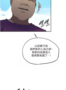 Page 411 of 秘密教学/The Class Of The Secret 241-302 - preview thumbnail