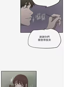 Page 429 of 秘密教学/The Class Of The Secret 241-302 - preview thumbnail