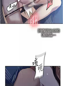 Page 464 of 秘密教学/The Class Of The Secret 241-302 - preview thumbnail