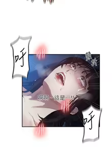 Page 470 of 秘密教学/The Class Of The Secret 241-302 - preview thumbnail
