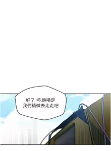 Page 507 of 秘密教学/The Class Of The Secret 241-302 - preview thumbnail