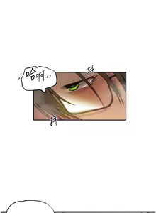 Page 51 of 秘密教学/The Class Of The Secret 241-302 - preview thumbnail
